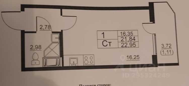 Купить Студию В Ленсоветовском Спб