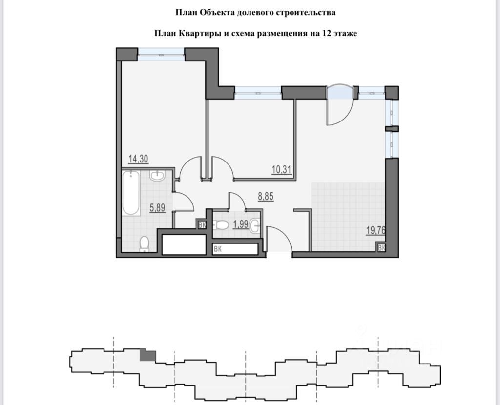 Купить трехкомнатную квартиру 61.1м² ул. Академика Королева, 21, Москва ...