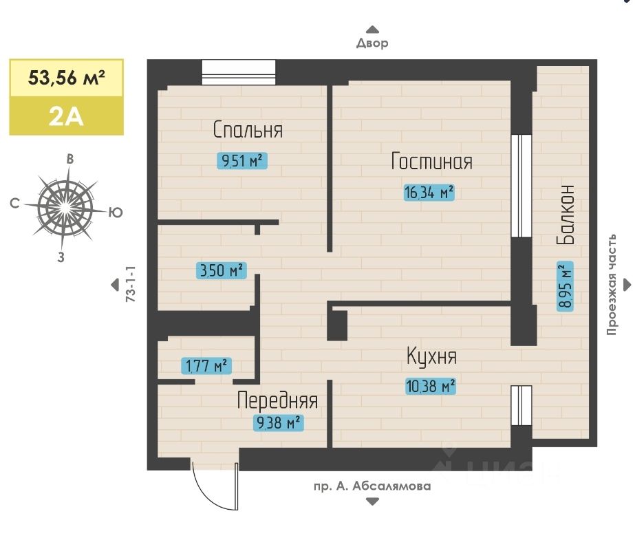 Купить Квартиру В Автозаводском Районе Северный