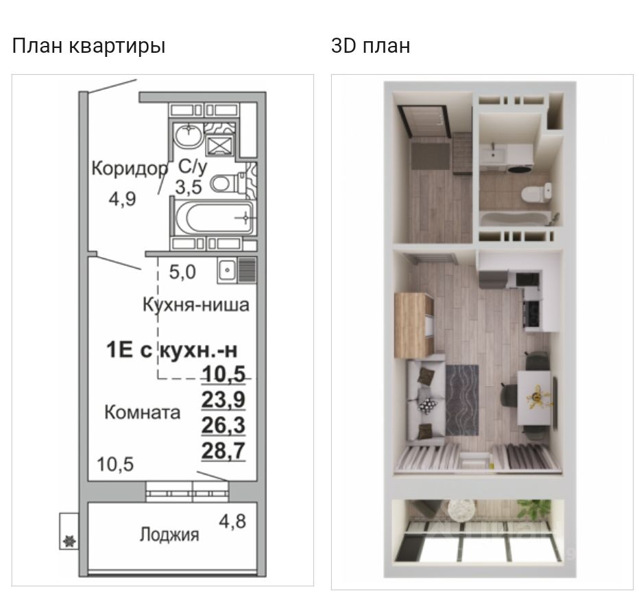 Купить 1 Комнатную Квартиру Замелекесье Набережные