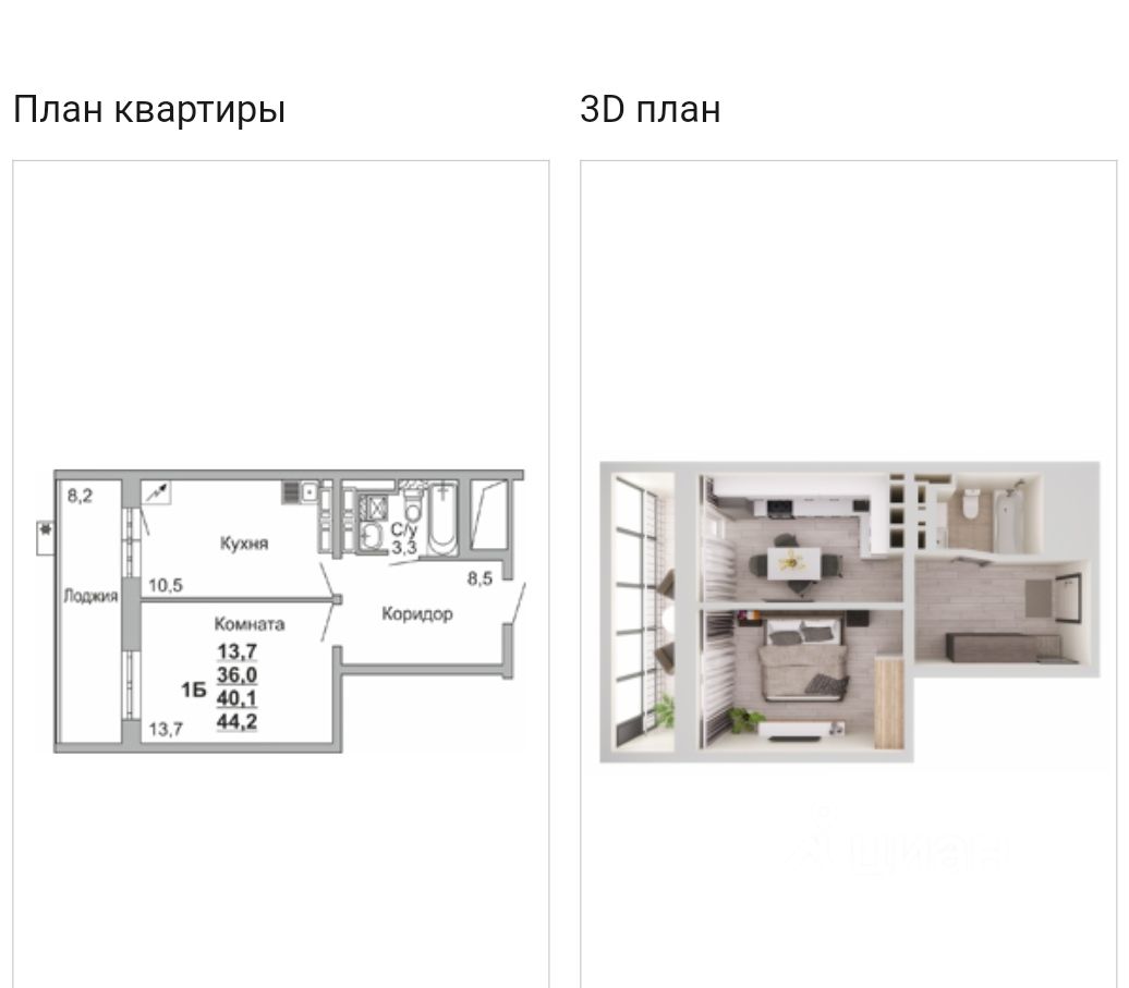 Купить 1 Комнатную Квартиру Замелекесье Набережные