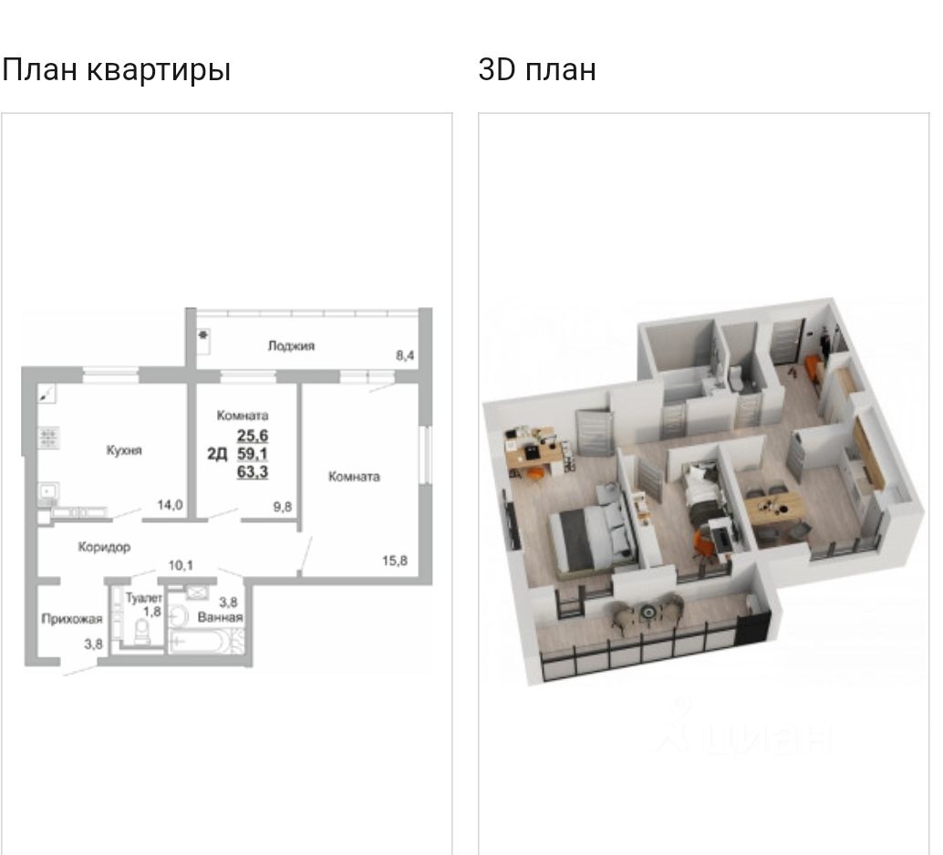 Купить Квартиру На Комсомольской Казань