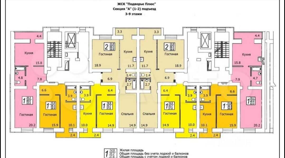 1 Комнатная Квартира Саратов Купить Заводской