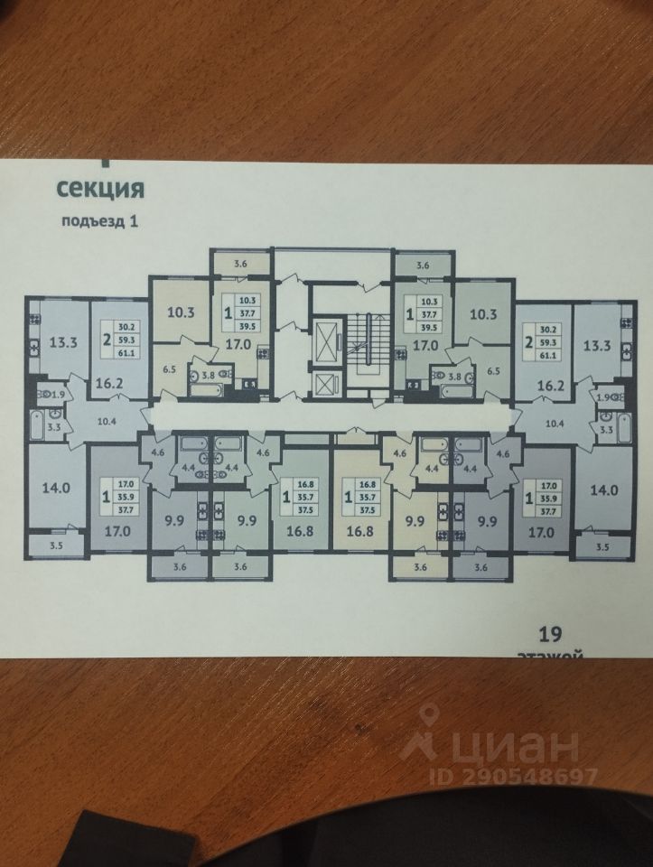 Жк мраморный симферополь. Бутово парк 2 Южная 27. Южная 27 Дрожжино. Секционные ЖК планировки секций. Планировка 1 подъездный 5 этажный дом.