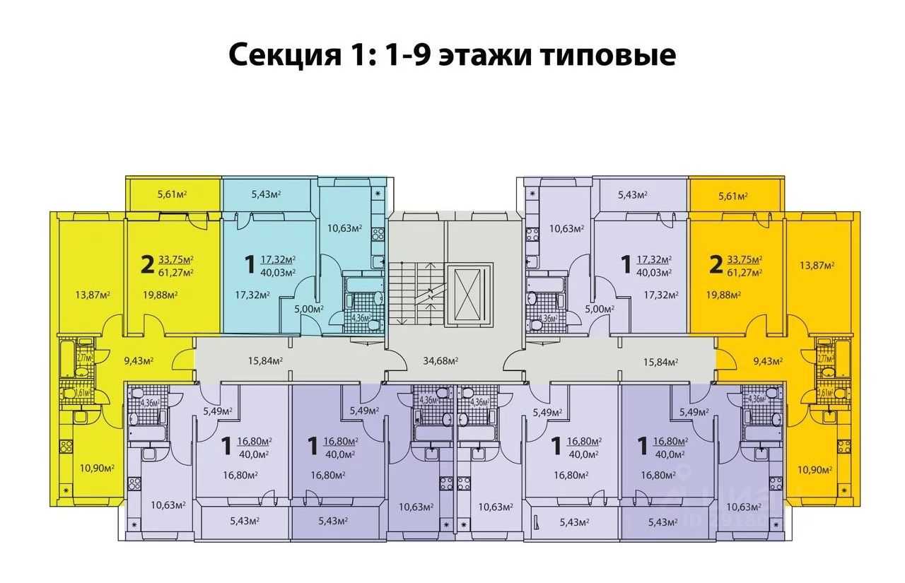 Купить Квартиру Тольятти Центральный 2 Комнатную Вторичное