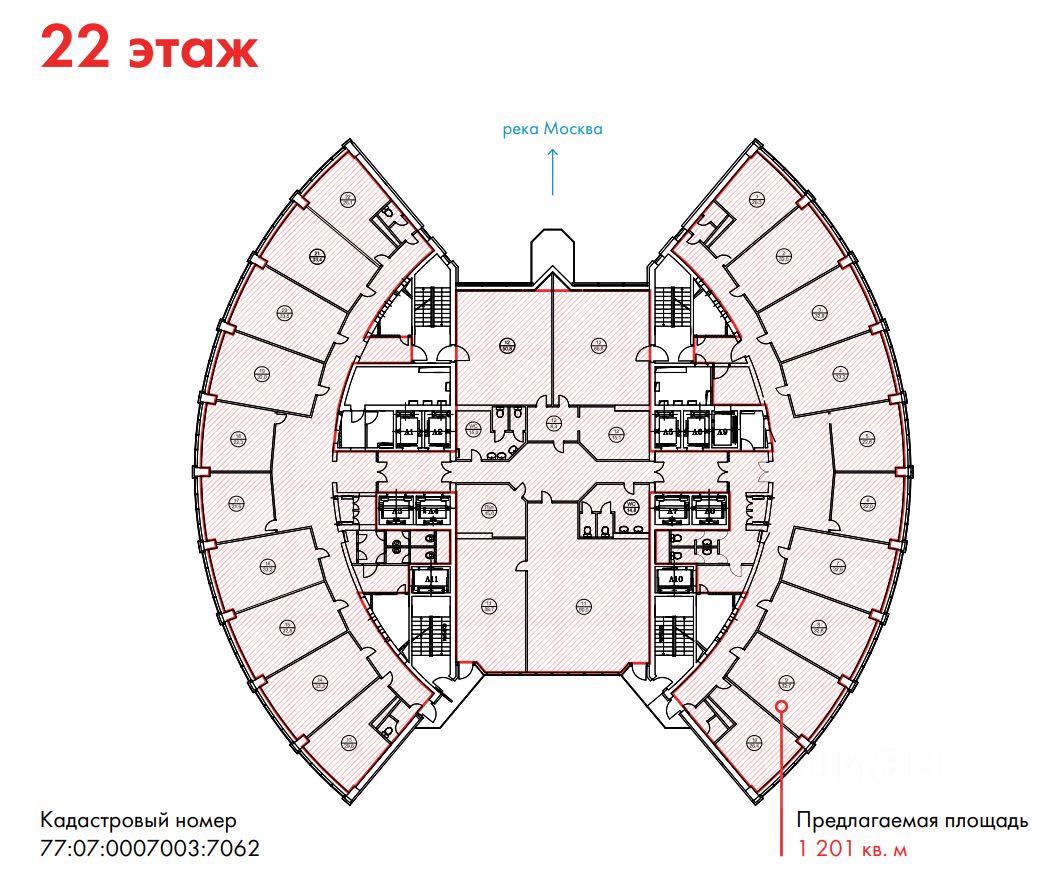 Продажа офиса от 1201 до 2467м² наб. Тараса Шевченко, 23А, Москва м.  Выставочная - база ЦИАН, объявление 288762271