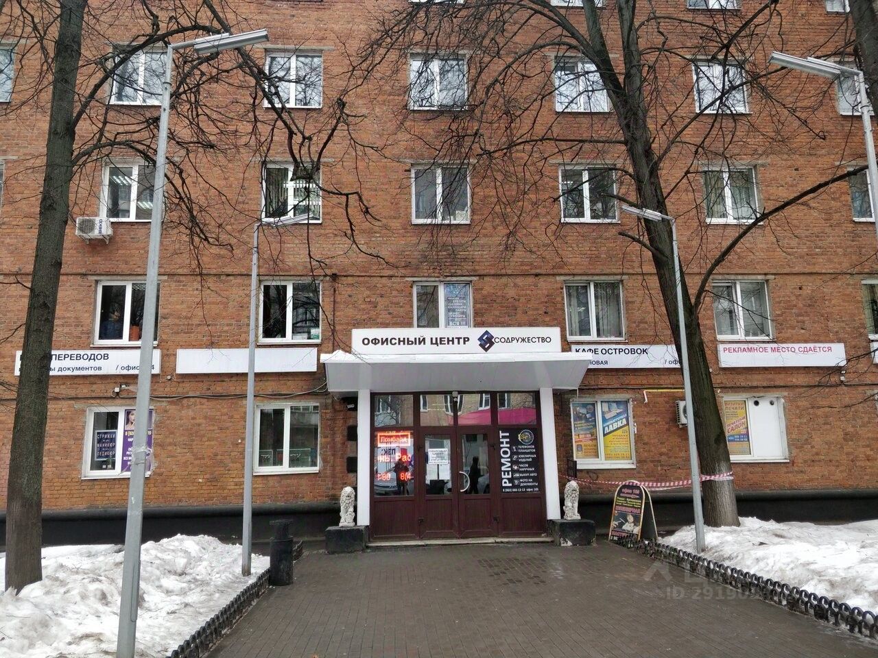Мытищи Купить 3