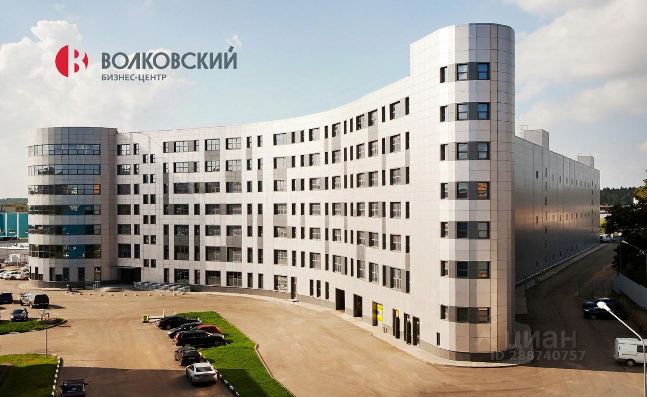 Снять офис 10м² ш. Волковское, 5ас1, Мытищи, Московская область м ...