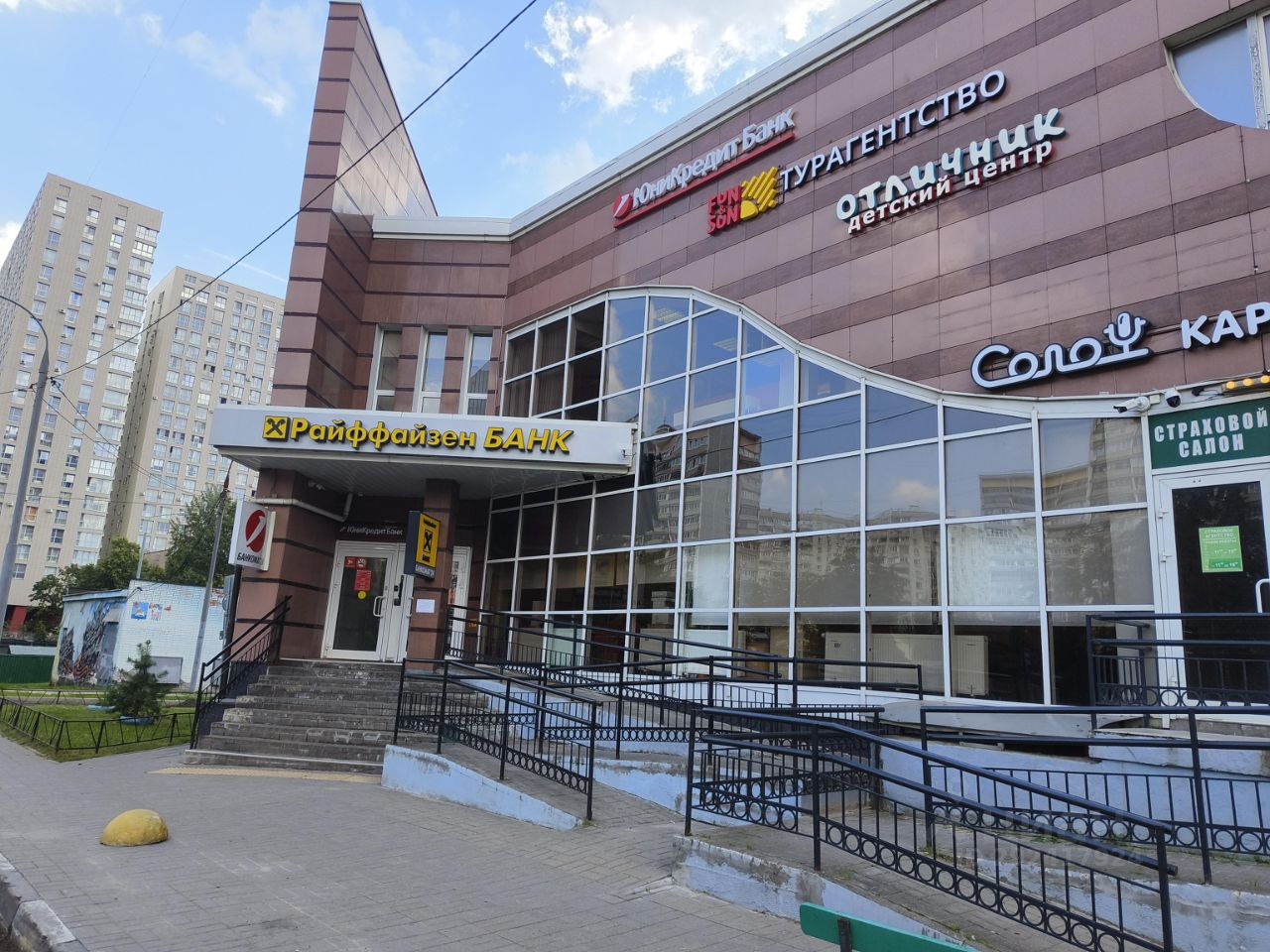 Офис в Московская область, Одинцово Можайское ш., 112а (233.8 м²)