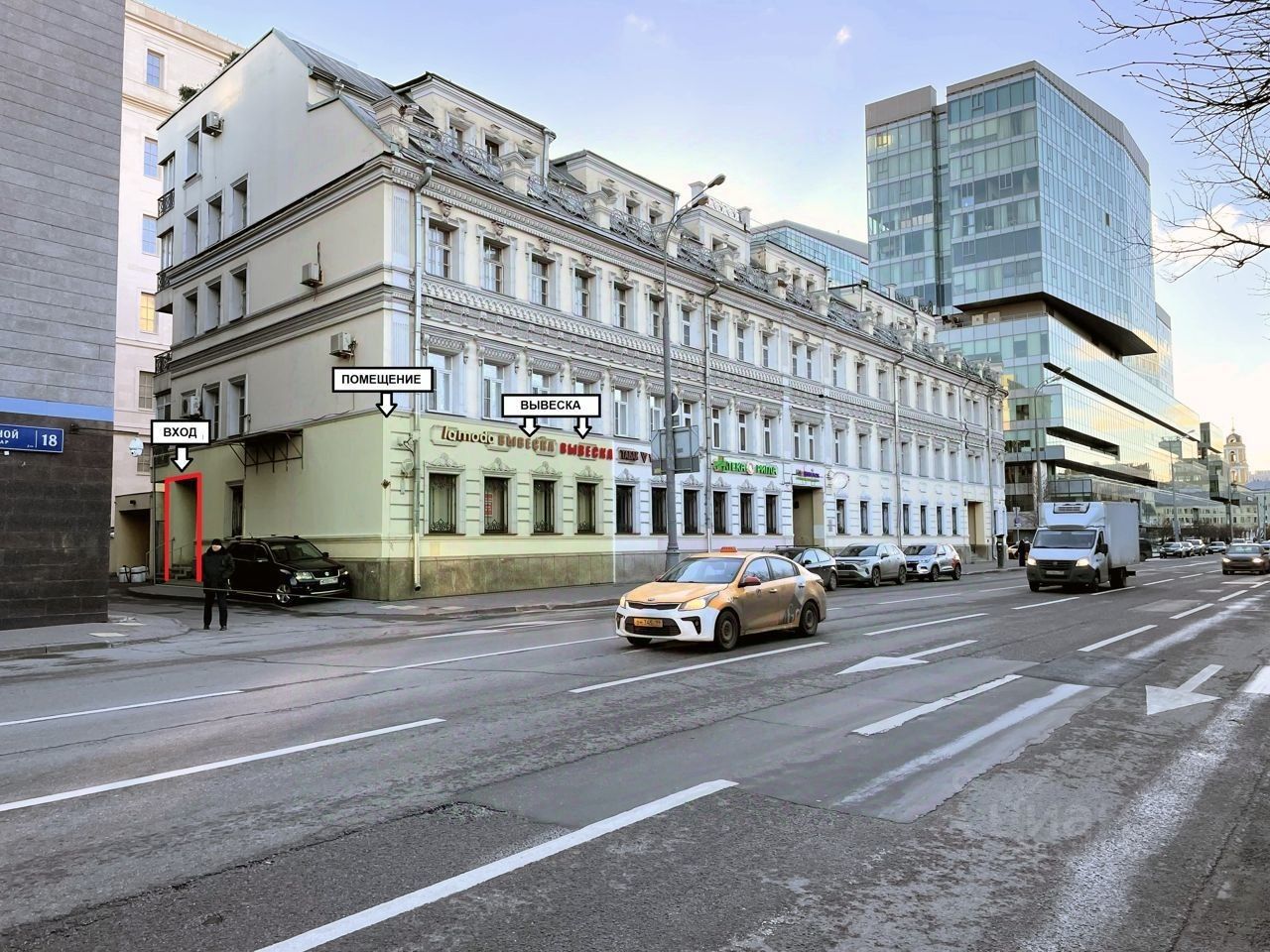 Новая басманная 31с1