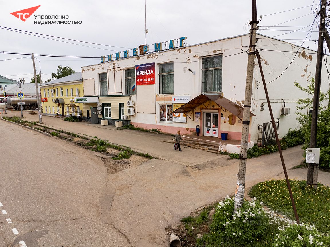 Петровское ярославская область работа