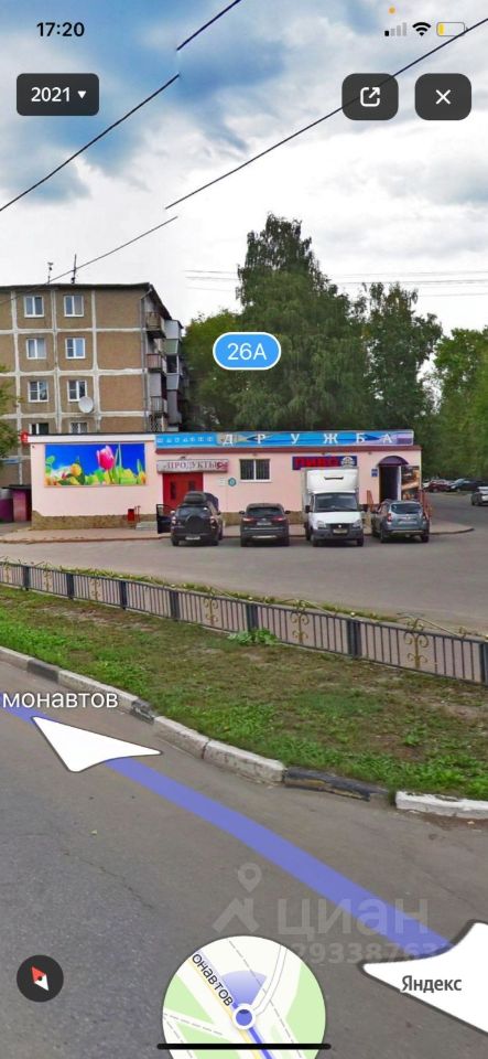 Аренда торговой площади 44м² ул. Космонавтов, 26, Раменское, Московская ...