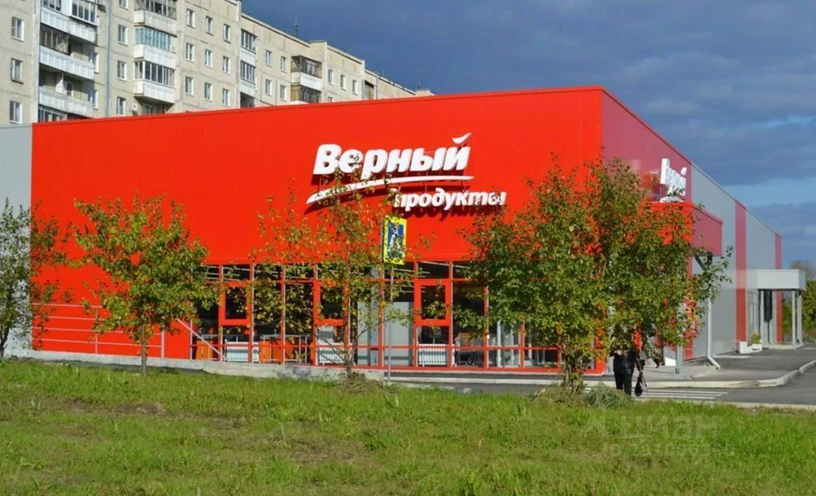 Магазины верный фото. Супермаркет верный. Магазин верный фото. Универсам верный. Сеть супермаркетов верный.