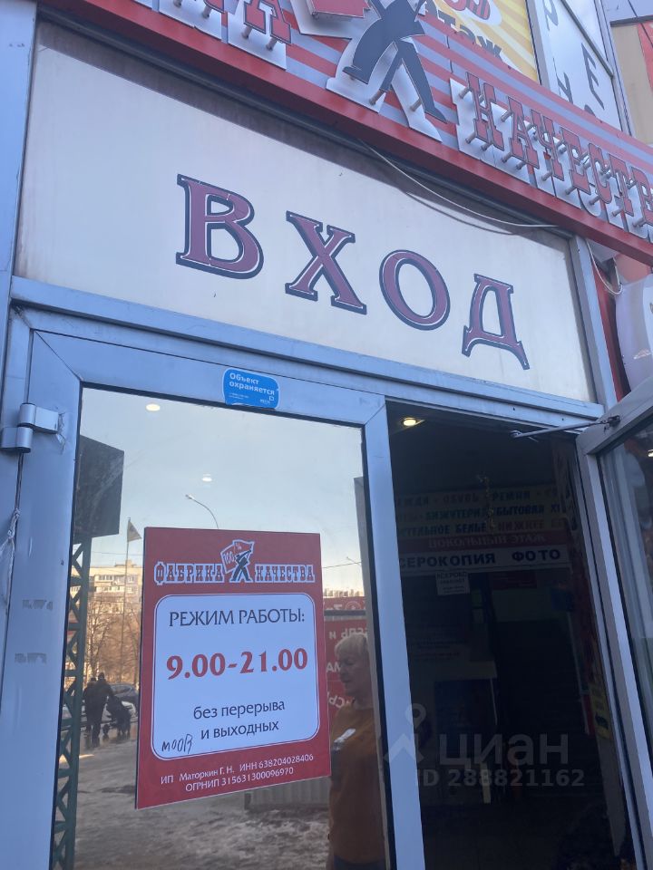 Проспект Ленина 71 Черкесск. Ленина 71 Черкесск Boxberry. Boxberry Черкесск. Парковая 84 Анапа.