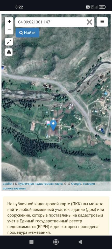 Купить земельный участок в селе Чибит Улаганского района, продажа земельныхучастков - база объявлений Циан. Найдено 3 объявления