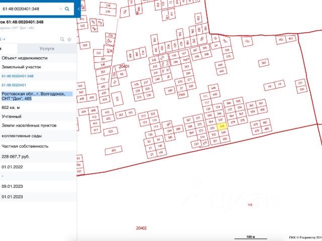 Росреестр волгодонск карта