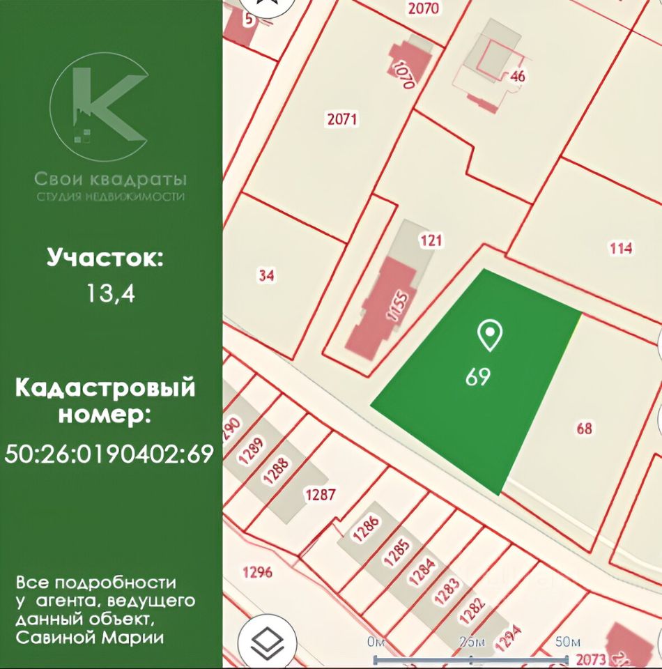 Купить земельный участок в поселке Первомайское в Москве, продажа земельных  участков - база объявлений Циан. Найдено 2 объявления