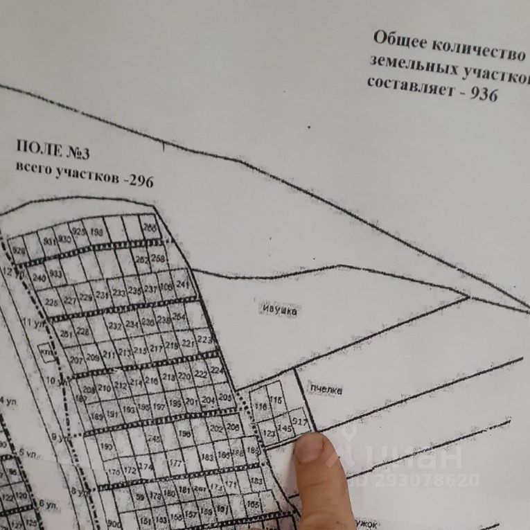 Снт надежда красноярск емельяновский район карта