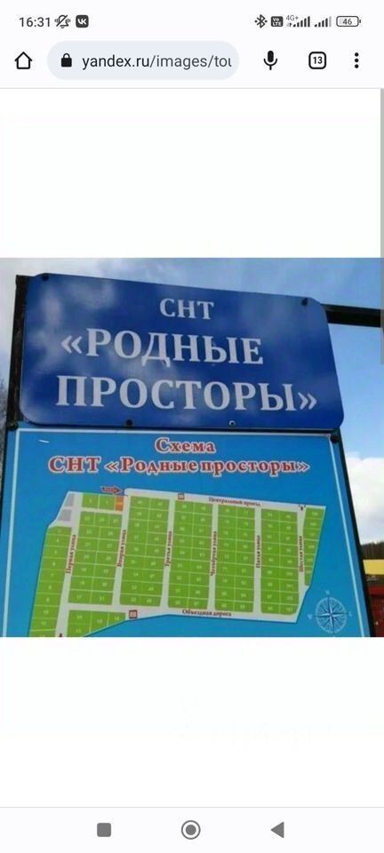 Снт простор карта