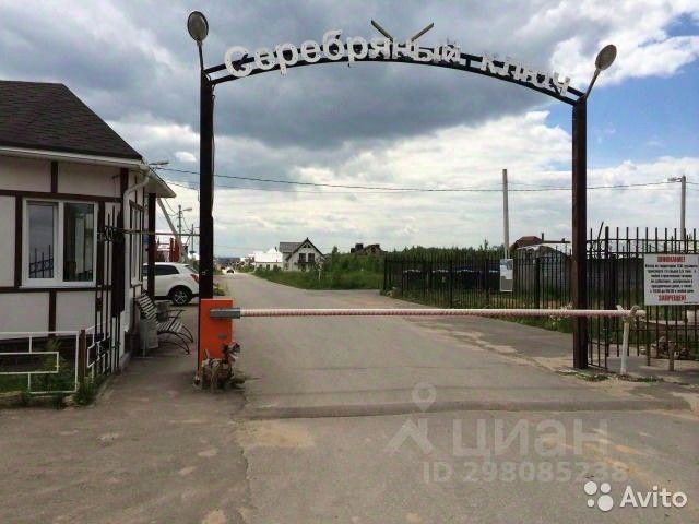 Купить Дом В Серебряных Ключах Нижегородской