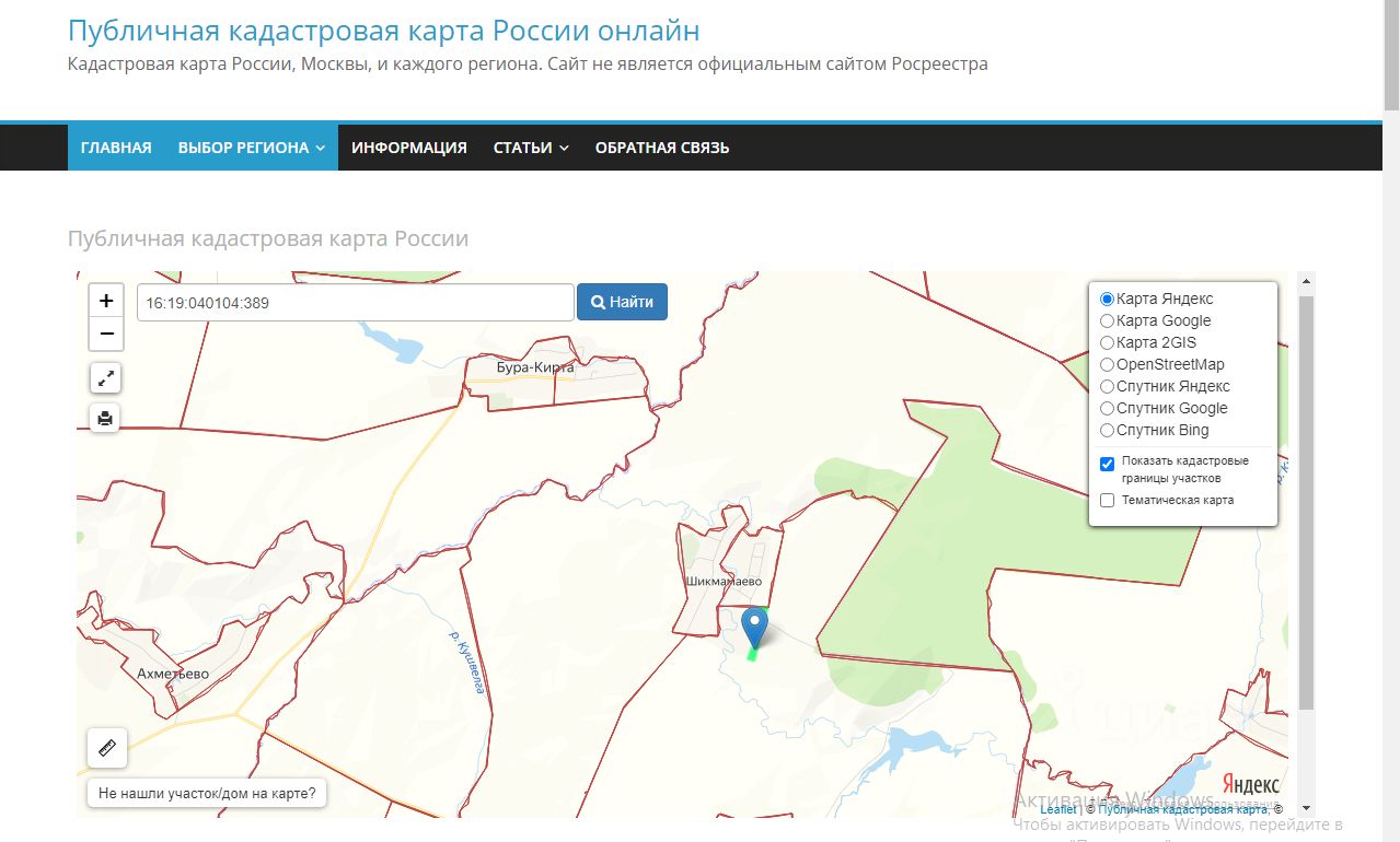 Схема снт прибрежный набережные. Орбита 2 набережные челны на карте снт. План большой шильны. Кадастровая карта набережные челны тукаевский. Кадастровая карта набережные челны тукаевский.