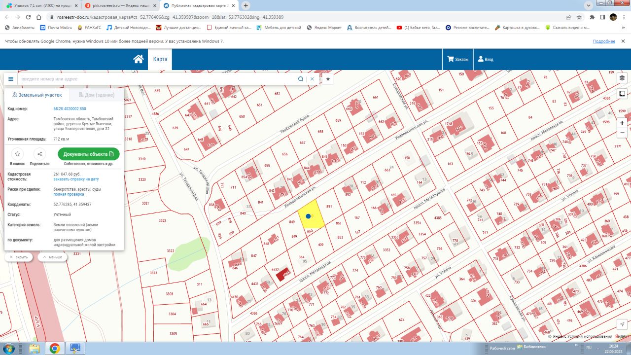 Карта гугл плей. Система мир пэй. Платежи в мобильном приложении. Оплата google pay в приложении. Расплатиться картой через смартфон.
