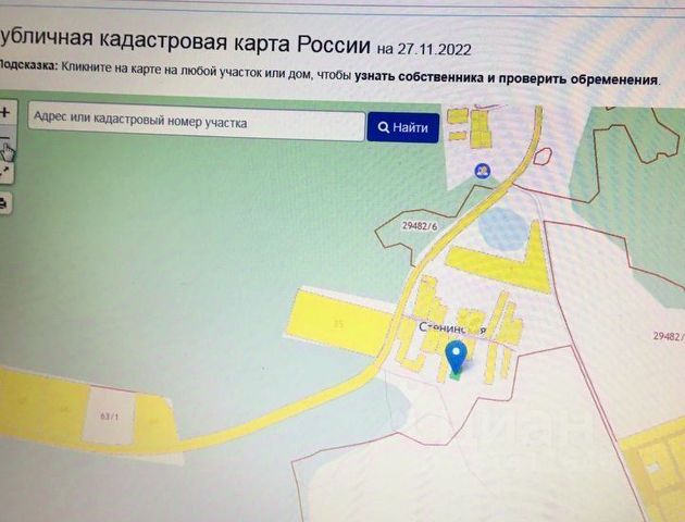 Купить загородную недвижимость в деревне Стенинская Московской области,продажа загородной недвижимости - база объявлений Циан. Найдено 2 объявления