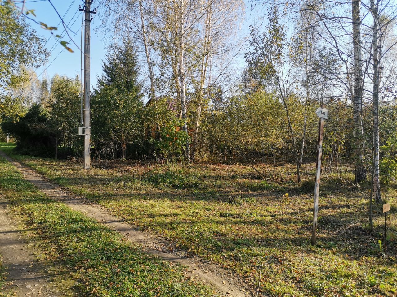 Купить Участок В Верее Наро Фоминского