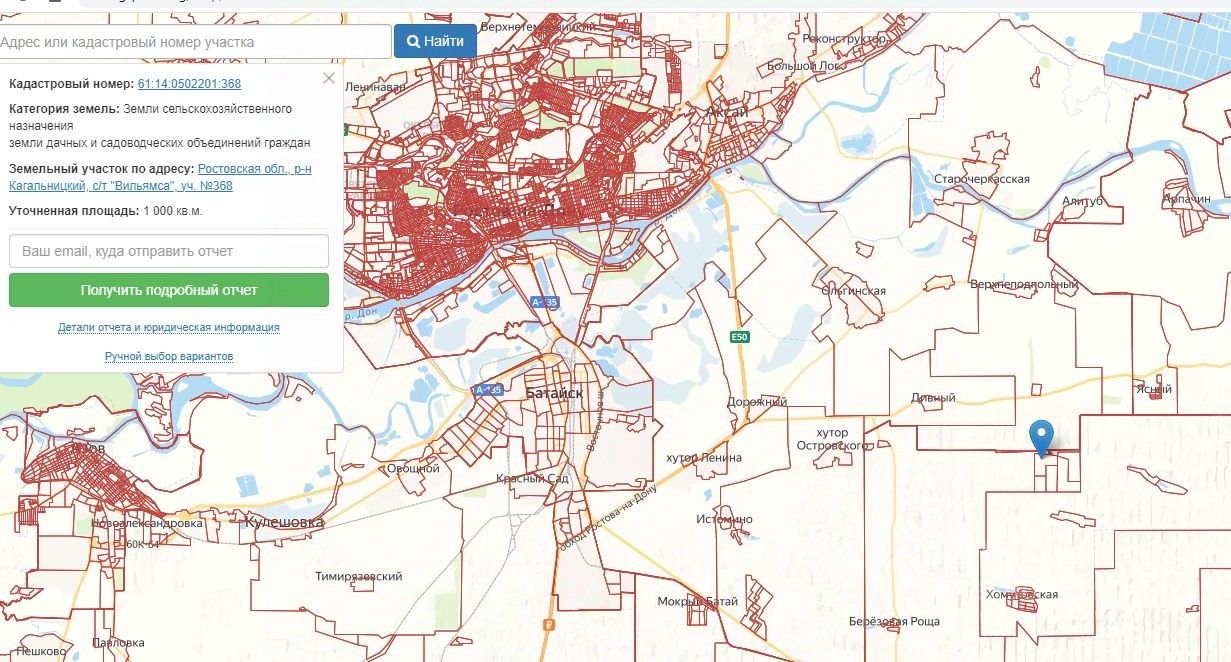 Публичная кадастровая карта ростовской обл