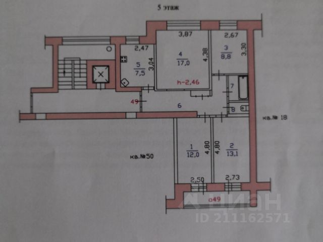 Город асбест однокомнатная квартира