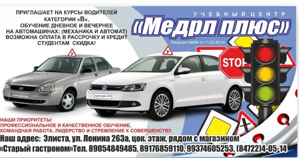 продажа бизнеса в кредит