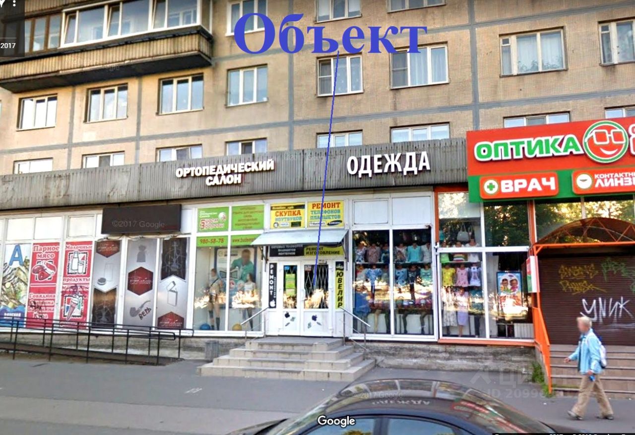 Магазин Одежды Метро Гражданский Проспект